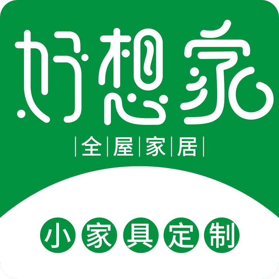 好想家家具定制