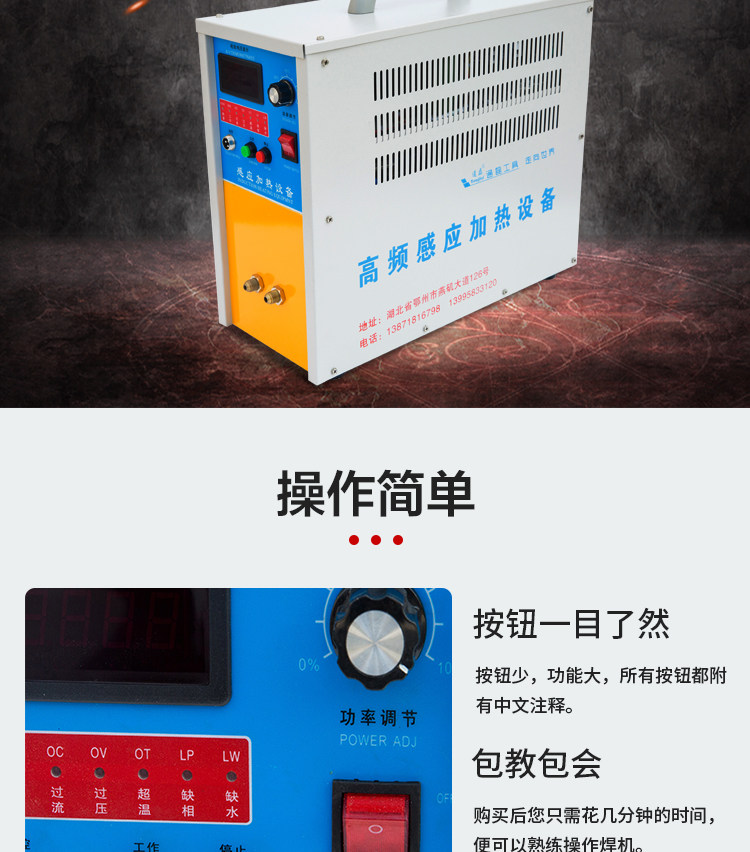 Сварная машина 1_02.jpg