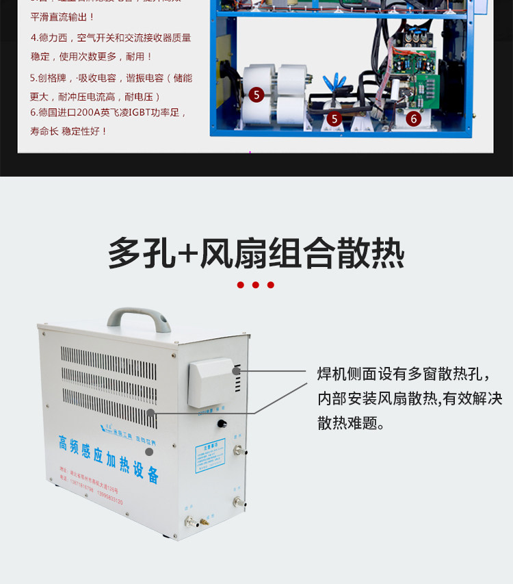 Сварная машина 1_07.jpg