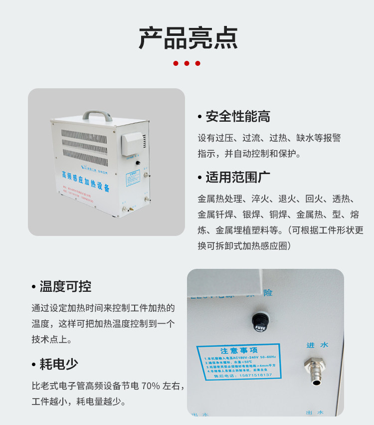 Сварная машина 1_08.jpg