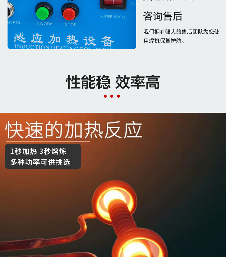 Сварная машина 1_03.jpg