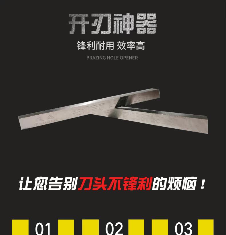 Blade Artifact_01.jpg