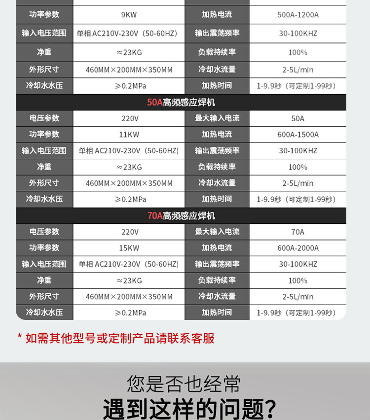 Сварная машина 1_10.jpg