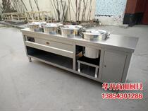 Commercial Stainless Steel Insulated Porridge Table Soup Porridge Pool Car Breakfast Equipment Takeaway Snack Bar for sale Dining Terrace