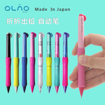 Japanese Dragonfly TOMBOW bending lead mechanical pencil 0 5mm fold lead activity pen student pencil