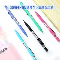 Japanese Patong PENTEL hipster Candy Color Student Writing Drawing Automatic Pencil 0 5MM Activity Pen