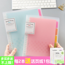 Japanese KOKUYO) binder) light color cookie series student notebook loose-leaf book