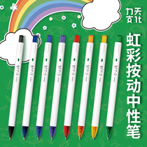 Japan ZEBRA zebra JJ6 iridescent qualification by action neutral seven color pen student note brush topic special
