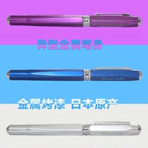 Japan imported OHTO Ledo hard pen calligraphy practice students all metal gift pen graduation season gifts