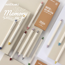 Japans NATAMI Naidoo Maestro Antique Coloring pens by moving colored hydropen to make notes handbooks with Japanese