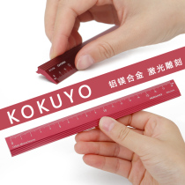 Japan KOKUYO 18 30cm aluminum alloy folding ruler student exam drawing multi-function ruler
