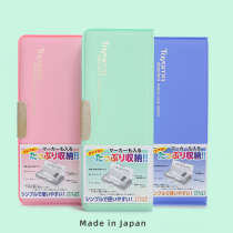 Japan imported SUNSHINE Sun double layer magnetic primary school students childrens pencil case large capacity Light Weight