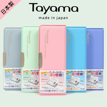 Japan Import Pencil Case Tayama Double-layer Magnetic Large-Capacity Primary School Childrens Children and Children Double Face Lead Pencil Case