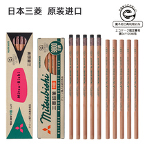 Japan imported uni Mitsubishi 9800EW pure wood pencil primary school childrens examination art pencil 2B HB