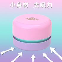 Japan SONIC mini desktop rubber chip vacuum cleaner household silent debris cleaning vacuum cleaner