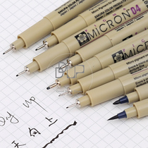 Japanese cherry blossom needle pen set waterproof needle pen comic Hook pen set design grass pen drawing pen