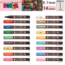 Mitsubishi) POSCA PC-1M POP poster water-based advertising pen graffiti pen) 14color 0 7mm very fine