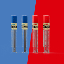 Japanese Pentel paitong activity pencil lead red and blue color lead 0 5mm 0 7mm 12 boxes