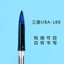 Japan uni Mitsubishi) UBA-188 signature pen 0 5 0 7mm comic sketch gel pen water pen black technology