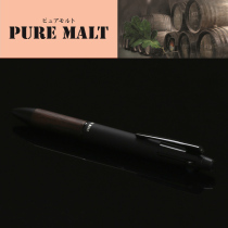 Japan Uni Mitsubishi) MSXE5-2005) multifunctional century oak 5 function ballpoint pen automatic pencil