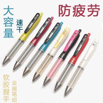 Japanese Zebra Press type quick-drying gel pen black water pen jjjz49 anti-fatigue water pen 0 5mm