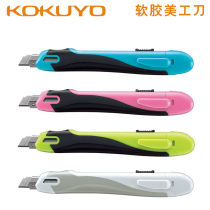 Japanese stationery national reputation) HA-S100 peace of mind structure) Exquisite paper cutting knife) portable with locking blade