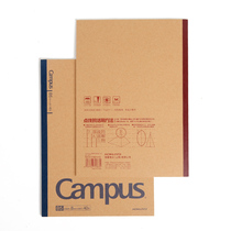 Japans national reputation KOKUYO)Campus imported paper adhesive horizontal line student notebook A5 B5 can be spread