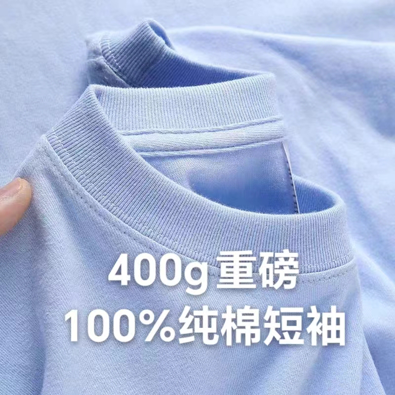 Milk Blue 400g Heavyweight Pure Cotton Short-Sleeve T-Shirt, Summer Small Neckline, Loose, Thick, Non-See-Through, Unisex Versatile Style Milk Blue 400g Heavyweight Pure Cotton Short-Sleeve T-Shirt, Summer Small Neckline, Loose, Thick, Non-See-Through, Unisex Versatile Style