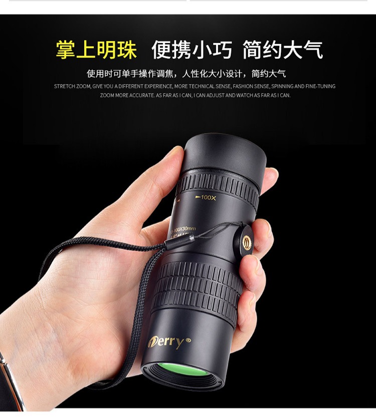 De Rui một mắt 10-100 kéo zoom HD không hồng ngoại ánh sáng ban đêm tầm nhìn đơn kính WYJ - Kính viễn vọng / Kính / Kính ngoài trời cấu tạo kính thiên văn