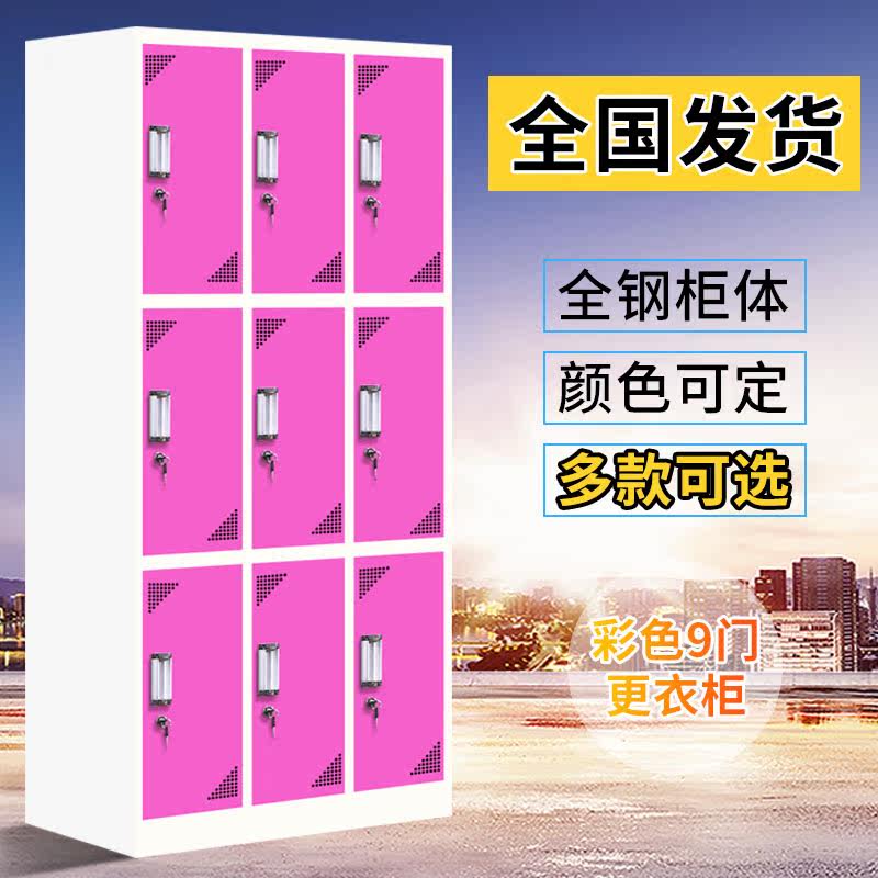 Southern City Of Henan Province Colorful clothes iron sheet Employees' storage cabinet Deposit Bag Fitness Room Changing Wardrobe Sensing Fingerprint Lock