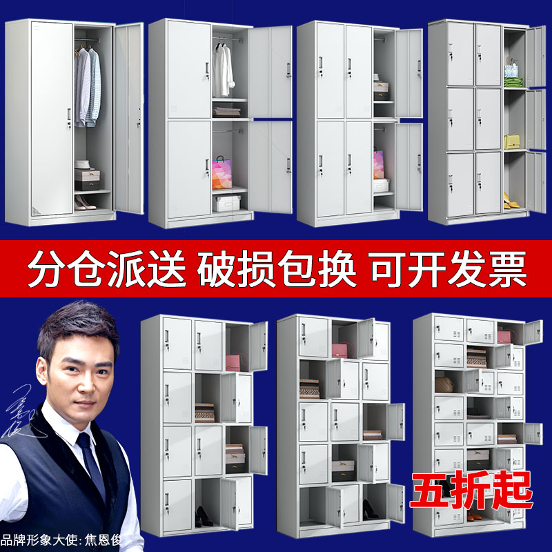 Hangzhou workshop staff more wardrobe Fitness Room Bath center Bathroom With Lock and Multi-door Storage Storage Shoes Cabinet