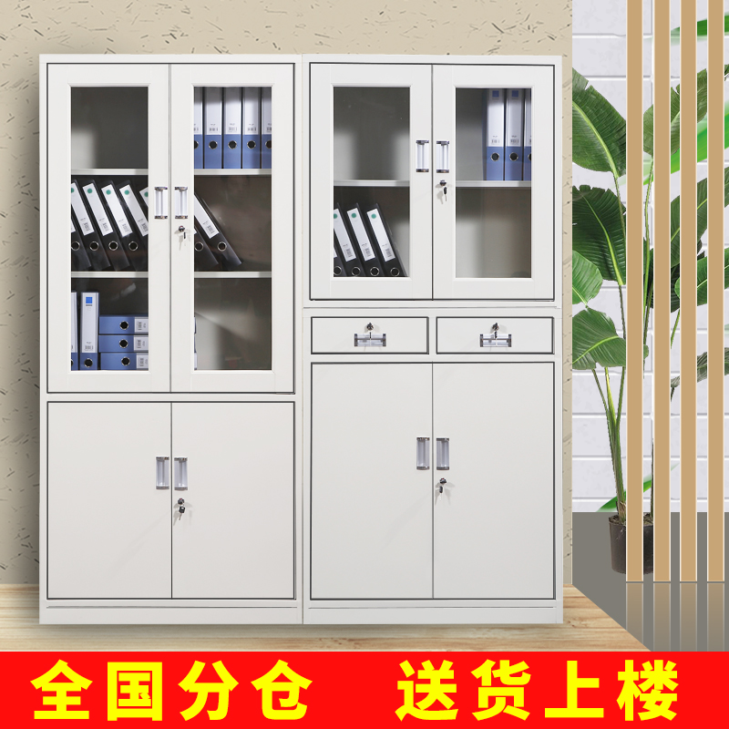 Steel Cabinet Information Cabinet Sheet Iron Sheet File Warrant Bookcase Bookcase Cabinet Staff Locker cabinet Employee locker Deposit locker
