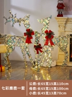 Красочная семья легких лось с тремя огнями с огнями