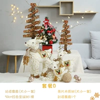 Рождественская сцена набор D