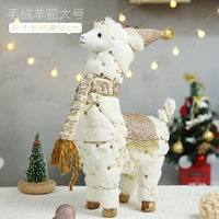 Большая альпака