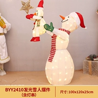 By2410 светящийся снеговик орнамент