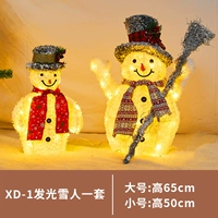 XD-1 Смех снеговик (с огнями)