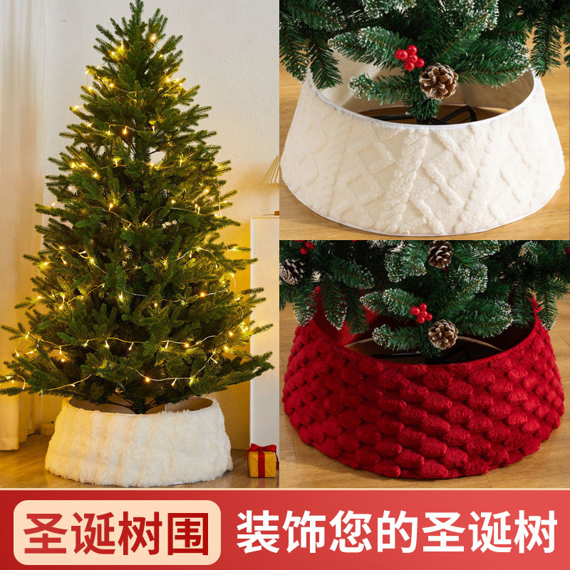 クリスマスデコレーション：ぬいぐるみ製のツリーフレーム、白い3Dベース、ツリースカート、クリスマスツリーフェンス、丸型ベース。
