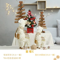 Рождественская сцена набор E