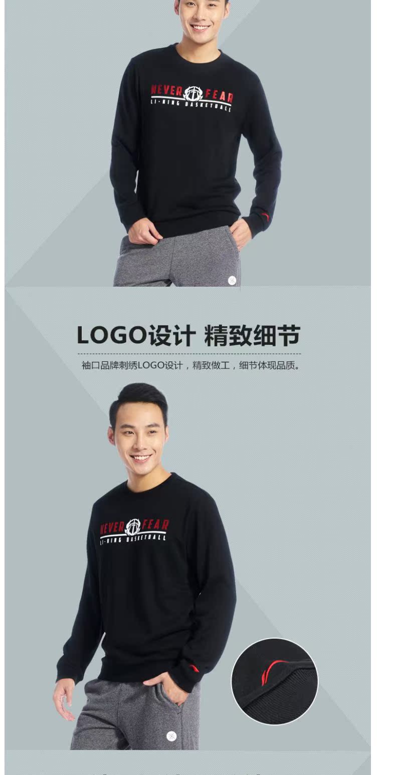 Trung Quốc Li Ning Wei Yi nam mới cổ tròn áo len thể thao áo thun áo thun thể thao dài tay AWDM871 - Thể thao lông cừu / jumper áo hoodie màu đen