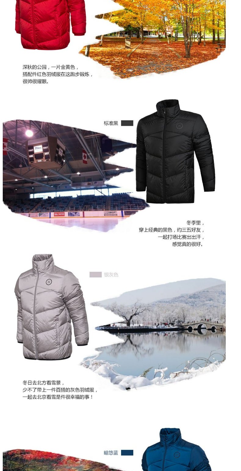 Li Ning xuống áo khoác nam Wade cách mùa đông mới đứng cổ áo chống gió ấm áp xuống đồ thể thao mỏng áo khoác lông vũ nữ