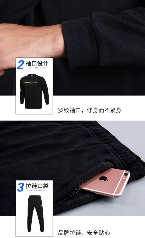 Li Ning áo len thể thao nam mới bóng rổ loạt áo thun dài tay cổ tròn áo thể thao dệt kim nam