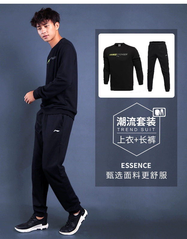 Li Ning áo len thể thao nam mới bóng rổ loạt áo thun dài tay cổ tròn áo thể thao dệt kim nam