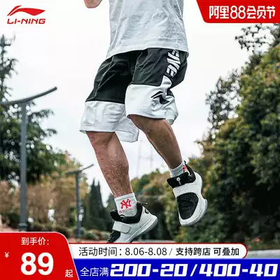 Li Ning basketball pants men's badfive3 plus 1 quick-drying five-point pants summer loose anti-five street sports shorts