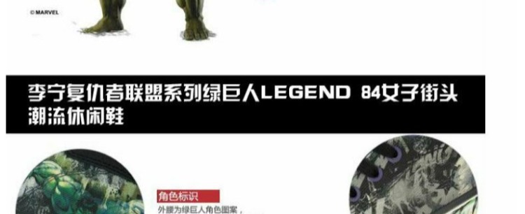 Giày nữ Li Ning mùa hè và mùa thu Marvel cao để giúp giày thường xu hướng giày vải retro giản dị giày nữ sneaker