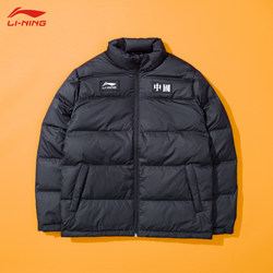 Li Ning down jacket men's 2021 ທ່າອ່ຽງແຫ່ງຊາດໃຫມ່ຂອງລະດູໃບໄມ້ລົ່ນລະດູໃບໄມ້ລົ່ນແລະລະດູຫນາວຫນາແຫນ້ນຫນາອົບອຸ່ນກິລາແບບສະບາຍ aymq589