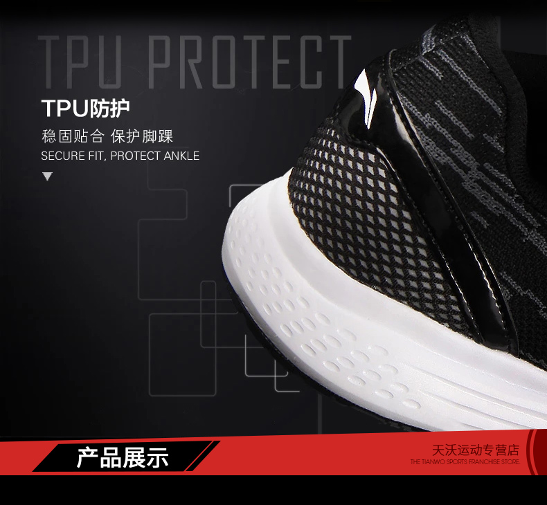 Giày thể thao nam Li Ning mùa xuân và mùa thu mới lưới phản quang thoáng khí nhẹ tập thể dục đêm chạy giày thường giày thể thao puma