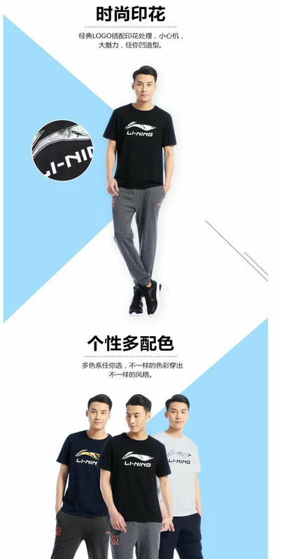 Trung Quốc Li Ning Bộ đồ thể thao nam Quần áo thể thao mùa hè mới Áo cotton thoáng khí nhẹ tay ngắn - Thể thao sau