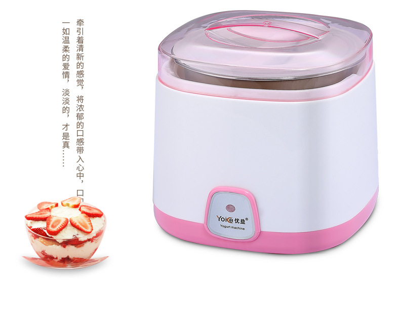 Máy làm sữa chua không gỉ đa chức năng Youyi Y-SA11 an toàn tự động - Sản xuất sữa chua máy làm kem sữa chua