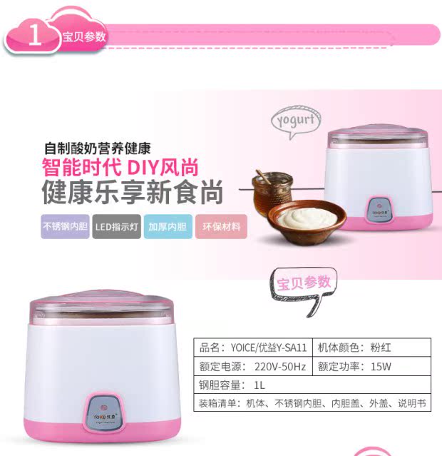 máy làm sữa chua 8 cốc thủy tinh Youyi đa chức năng thép không gỉ lót sữa chua máy an toàn tự động quà tặng hộ gia đình tùy chỉnh LOGO - Sản xuất sữa chua máy làm sữa chua green